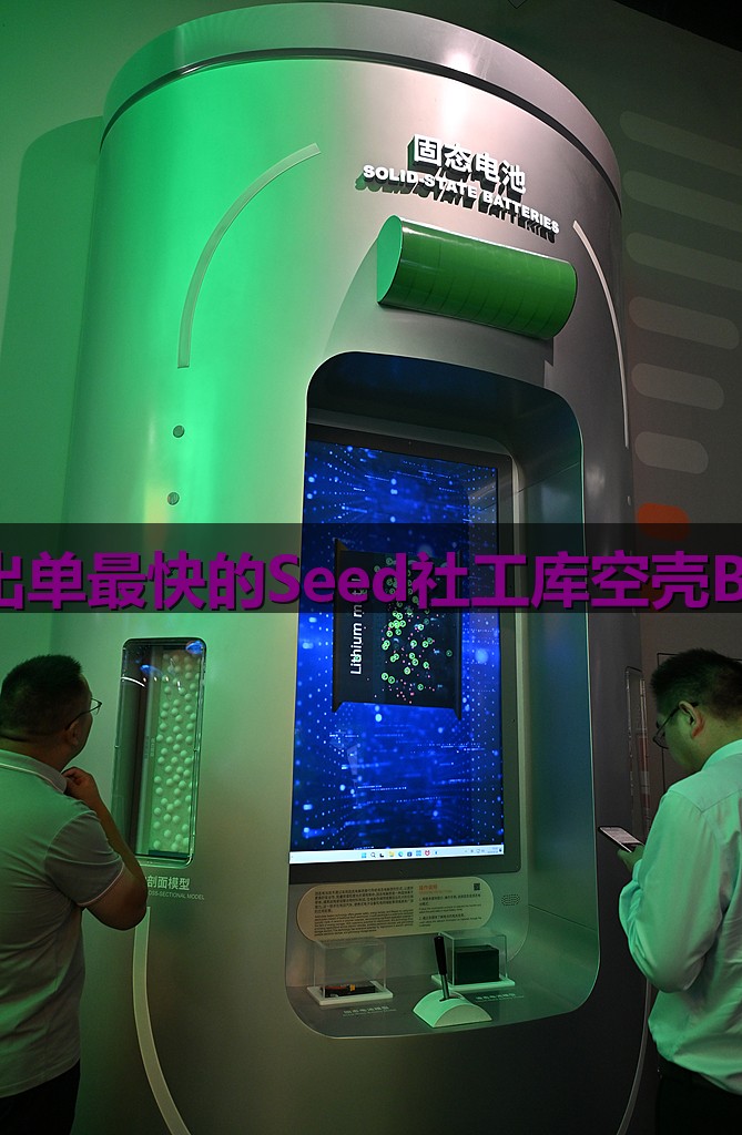 在职员工查询个人开房记录,出单最快的Seed社工库空壳Bot社工库✔️psps.help_详情