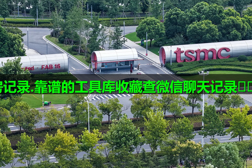 高效的查询个人开房记录.靠谱的工具库收藏查微信聊天记录✔️weixin.baby_详情